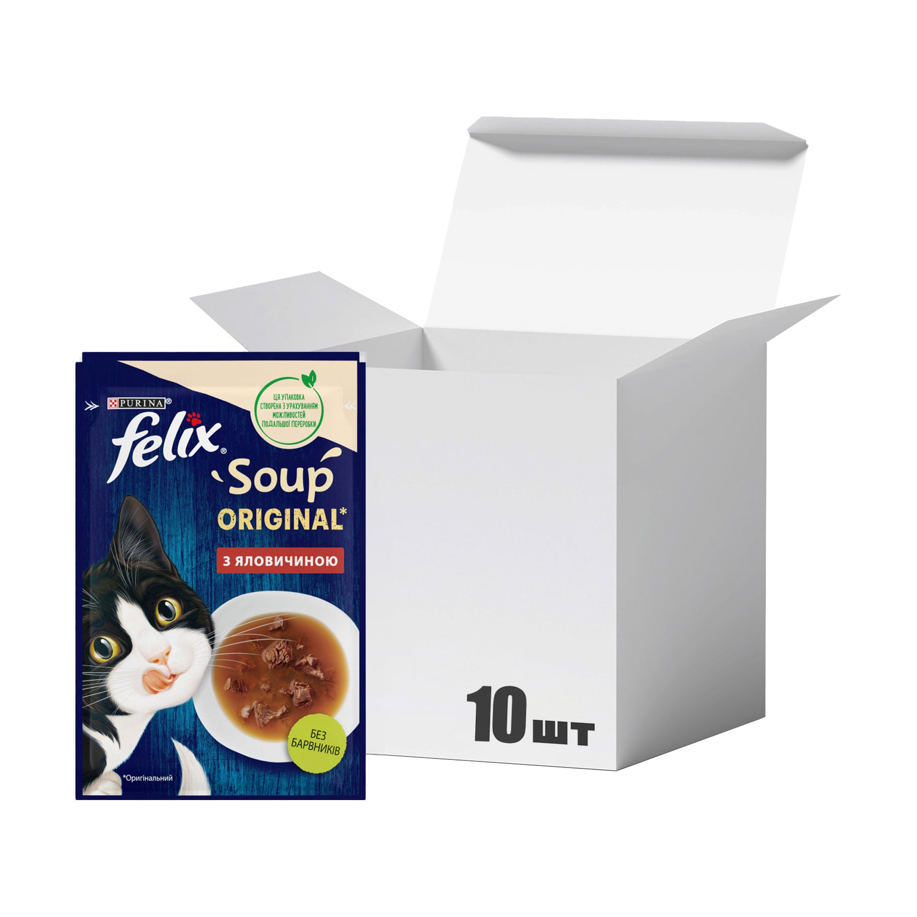 Упаковка вологого корму для кішок Purina Felix Soup Суп з яловичиною, 48 г * 10 шт